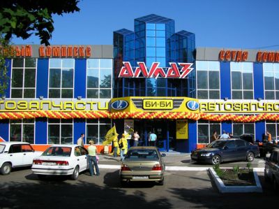 Нажмите, чтобы посмотреть в полный размер