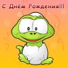 Имя файла=открытка.jpg
Размер файла=134КБ
Размеры=500x500
Дата=Нояб 09, 2009 открытка.jpg