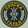 Имя файла=4s(ASamoSlogaSrbinaSpashala).jpg
Размер файла=43КБ
Размеры=167x167
Дата=Фев 19, 2007 4s(ASamoSlogaSrbinaSpashala).jpg