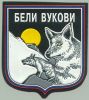 Имя файла=belyeVolki.jpg
Размер файла=69КБ
Размеры=204x229
Дата=Фев 19, 2007 belyeVolki.jpg