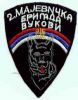 Имя файла=volkiMaevitsa.jpg
Размер файла=7КБ
Размеры=201x257
Дата=Фев 19, 2007 volkiMaevitsa.jpg